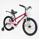 Купить Велосипед детский CORSO 20" Tayger TG-70450 5 263 грн недорого