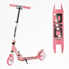 Купить Самокат двухколесный Best Scooter Rio R-23617 1 198 грн недорого