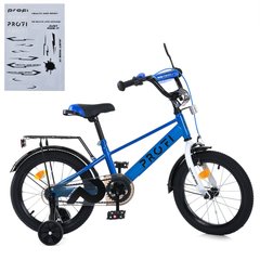 Купити Велосипед дитячий Profi 16" Brave MB 16022-1 3 140 грн недорого, дешево