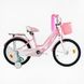Купить Велосипед детский CORSO 18" Nice NC-18005 3 966 грн недорого