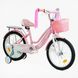 Купить Велосипед детский CORSO 18" Nice NC-18005 3 966 грн недорого