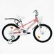 Купить Велосипед детский CORSO 18" Tayger TG-60323 4 928 грн недорого