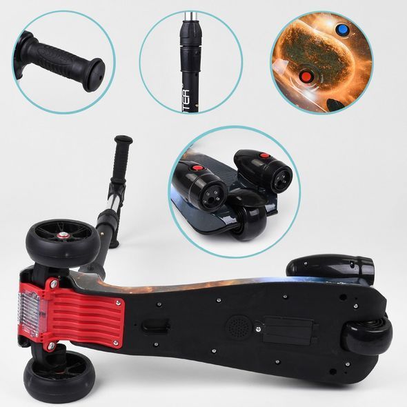 Самокат Best Scooter MAXI 65884