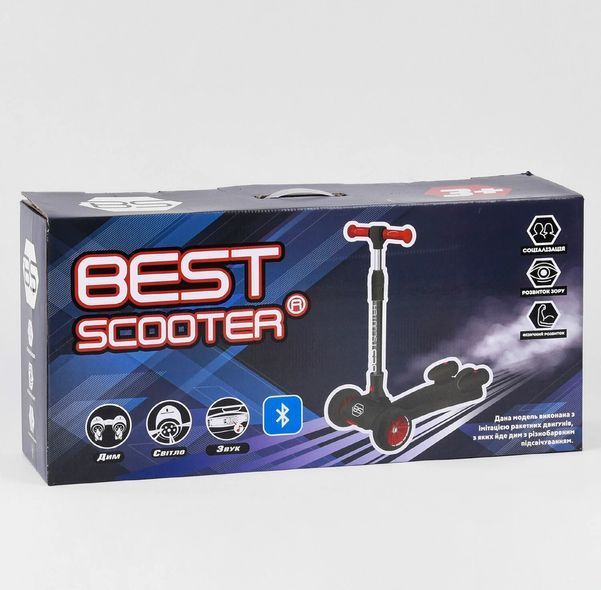 Самокат триколісний Best Scooter MAXI 65884
