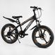 Купити Дитячий спортивний велосипед 20’’ CORSO Aero 22017 5 902 грн недорого