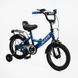 Купить Детский велосипед CORSO 14" Maxis MX-43033 (стальная рама, ручные томоза, дополнительные колеса) 3 042 грн недорого