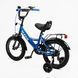 Купити Велосипед дитячий CORSO 14" Maxis MX-43033 (стальна рама, ручні гальма, допоміжні колеса) 3 042 грн недорого