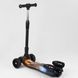 Самокат Best Scooter MAXI 65884