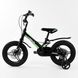 Купить Велосипед детский CORSO 14" MG-03053 3 862 грн недорого