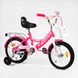 Купити Велосипед дитячий CORSO 14" Maxis CL-14847 2 938 грн недорого