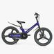 Купити Велосипед дитячий CORSO 20" Connect MG-20625 5 626 грн недорого
