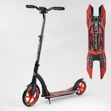 Самокат двухколесный Best Scooter 40860