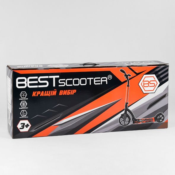 Купити Самокат двоколісний Best Scooter 40860 2 132 грн недорого, дешево