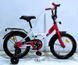 Купить Детский велосипед CORSO 16" Maxis MX-23965 (стальная рама, ручные томоза, дополнительные колеса) 3 324 грн недорого