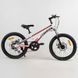 Купить Детский спортивный велосипед 20" CORSO Speedline MG-56818 6 275 грн недорого