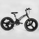 Купити Дитячий спортивний велосипед 20’’ CORSO T-Rex TR-66205 6 568 грн недорого