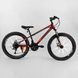 Купити Дитячий спортивний велосипед 24" CORSO Primary 76526 4 195 грн недорого