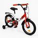 Купить Детский велосипед CORSO 16" Maxis MX-23965 (стальная рама, ручные томоза, дополнительные колеса) 3 324 грн недорого