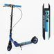 Самокат двухколесныйй Best Scooter Rio R-31420 (колеса PU, передний амортизатор)