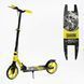 Самокат двухколесный Best Scooter Shark SH-10865