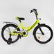 Купить Велосипед детский CORSO 20" Maxis 20650 3 589 грн недорого