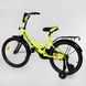 Купити Велосипед дитячий CORSO 20" Maxis 20650 3 589 грн недорого