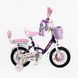 Купить Велосипед детский CORSO 12" Emily ML-62588 (вспомогательные колеса, корзинка, кресло для куклы) 3 368 грн недорого