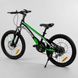 Купить Детский спортивный велосипед 20" CORSO Speedline MG-74290 6 275 грн недорого