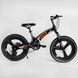 Купить Детский спортивный велосипед 20’’ CORSO T-Rex TR-77006 6 568 грн недорого