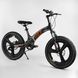 Купити Дитячий спортивний велосипед 20’’ CORSO T-Rex TR-77006 6 568 грн недорого