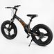 Купити Дитячий спортивний велосипед 20’’ CORSO T-Rex TR-77006 6 568 грн недорого