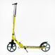 Самокат двухколесный Best Scooter FL-14320