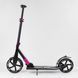 Самокат двухколесный Best Scooter 93566