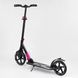 Самокат двухколесный Best Scooter 93566