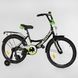 Купить Велосипед детский CORSO 20" Maxis 20430 3 589 грн недорого