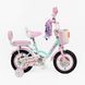 Купить Велосипед детский CORSO 12" Emily ML-42589 (вспомогательные колеса, корзинка, кресло для куклы) 3 368 грн недорого