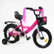Купити Велосипед дитячий CORSO 14" Maxis CL-14923 2 938 грн недорого, дешево