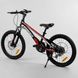 Купить Детский спортивный велосипед 20" CORSO Speedline MG-29535 6 275 грн недорого