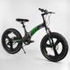 Купити Дитячий спортивний велосипед 20’’ CORSO T-Rex TR-88103 6 568 грн недорого