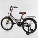 Купить Велосипед детский CORSO 20" Maxis 20540 3 589 грн недорого