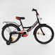 Купити Велосипед дитячий CORSO 20" Maxis 20540 3 589 грн недорого