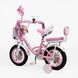 Купить Велосипед детский CORSO 12" Emily ML-15569 (вспомогательные колеса, корзинка, кресло для куклы) 3 368 грн недорого