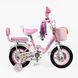 Купить Велосипед детский CORSO 12" Emily ML-15569 (вспомогательные колеса, корзинка, кресло для куклы) 3 368 грн недорого