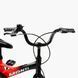 Купити Велосипед дитячий CORSO 14" Monti MT-14887 3 850 грн недорого