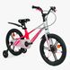 Купити Велосипед дитячий CORSO 18" Elite ELT-18091 6 526 грн недорого, дешево