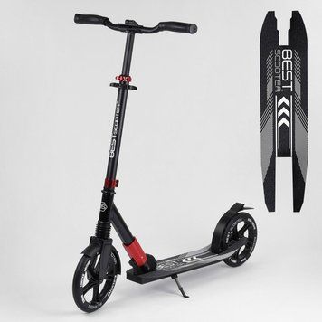 Самокат двухколесный Best Scooter 36956