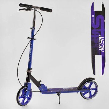Самокат двухколесный Skyper Neon N-02305