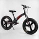 Купити Дитячий спортивний велосипед 20’’ CORSO T-Rex TR-97001 6 568 грн недорого