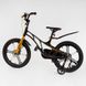 Купить Велосипед детский 18" CORSO Elit EL-30319 5 705 грн недорого