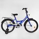 Купить Велосипед детский CORSO 20" Maxis 20320 3 589 грн недорого